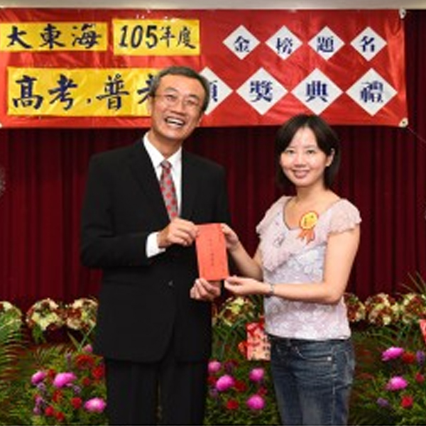 大東海
