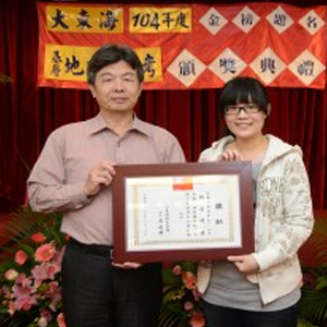 大東海