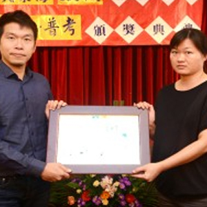 大東海