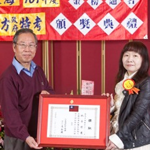 大東海