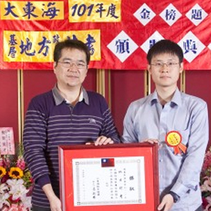 大東海