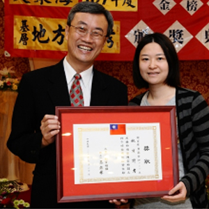 大東海