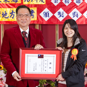 大東海