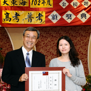 大東海