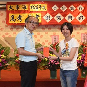 大東海