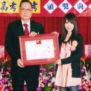 大東海