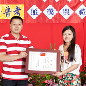 大東海