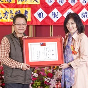 大東海
