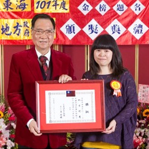 大東海