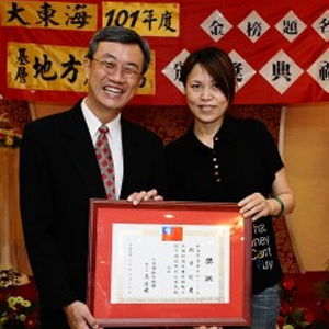 大東海