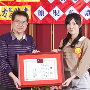 大東海
