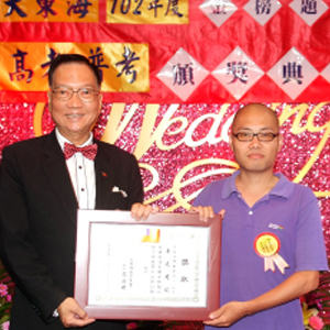 大東海