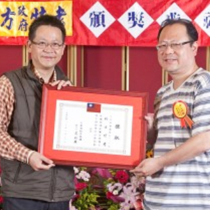 大東海
