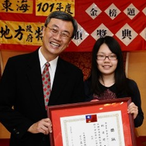 大東海