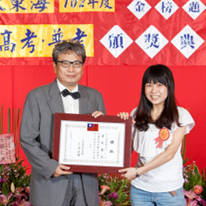 大東海