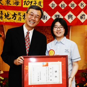 大東海