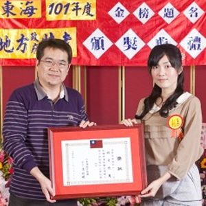 大東海