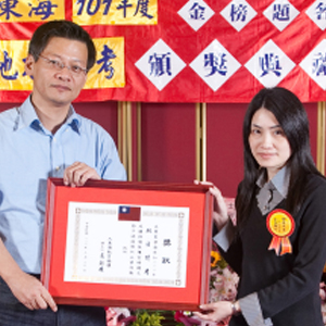 大東海