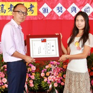 大東海
