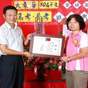 大東海