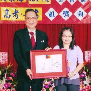 大東海