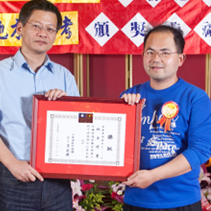 大東海