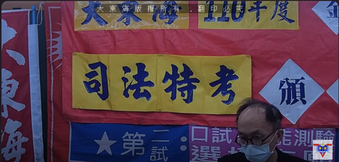 大東海
