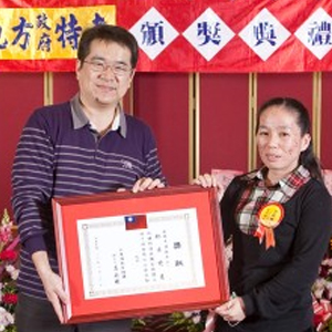 大東海