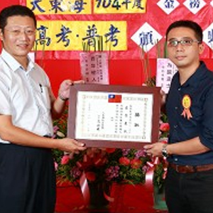 大東海