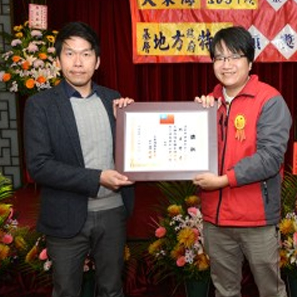 大東海