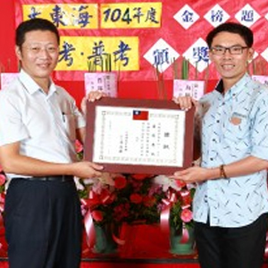 大東海
