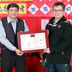 大東海