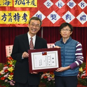 大東海