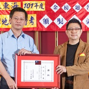 大東海
