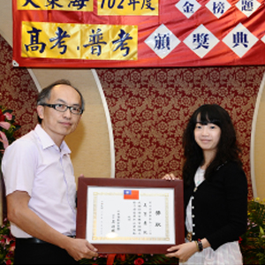 大東海