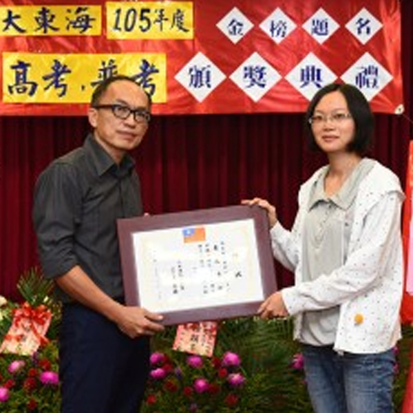 大東海