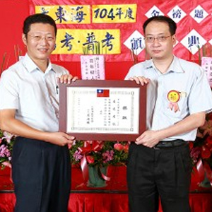 大東海