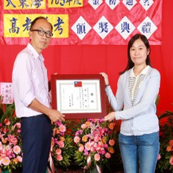 大東海