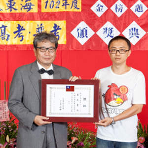 大東海