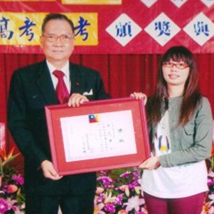 大東海