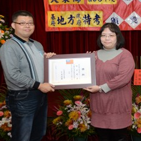 大東海