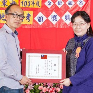 大東海