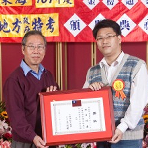 大東海