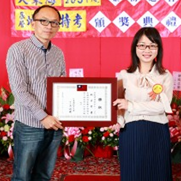 大東海