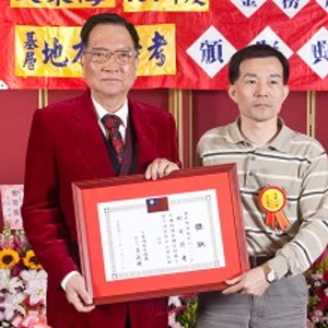 大東海