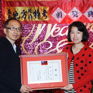 大東海