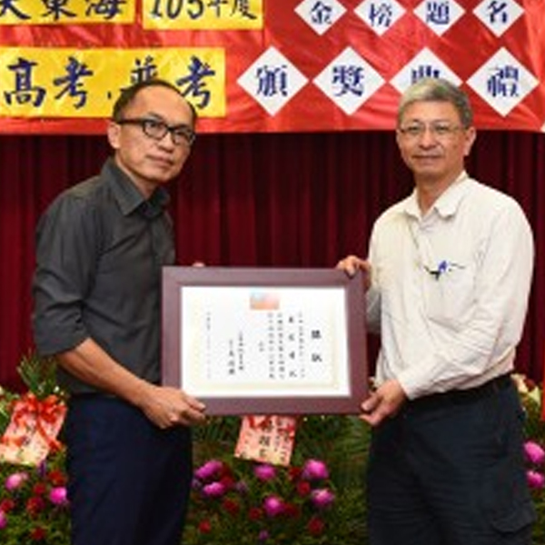 大東海