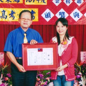 大東海