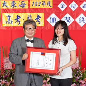 大東海