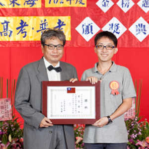 大東海